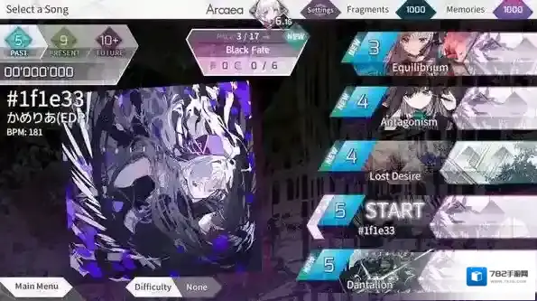 arcaea国际服游戏