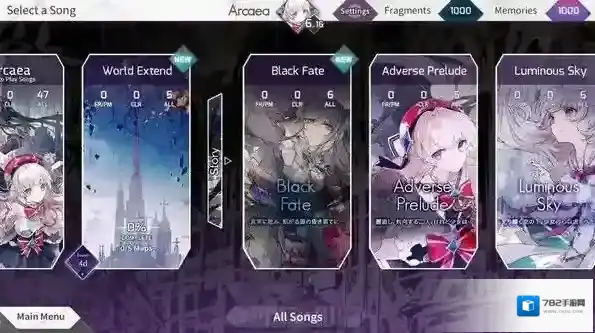 arcaea国际服下载