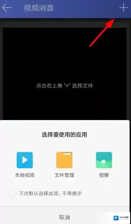 英语趣配音趣配音