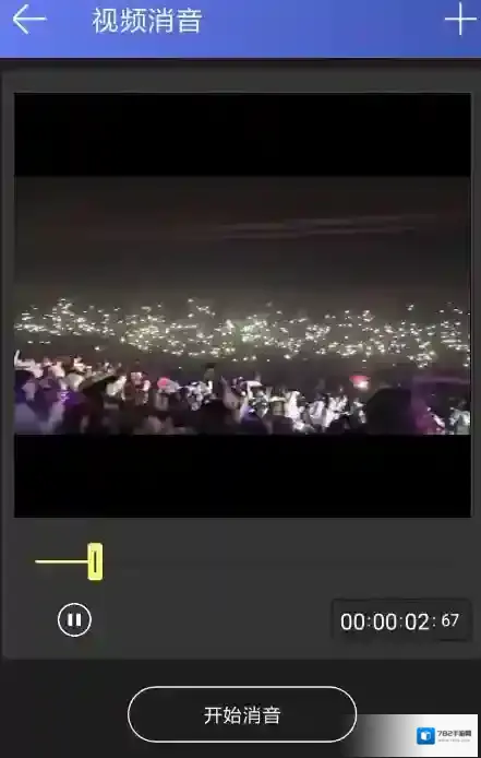 英语趣配音就会