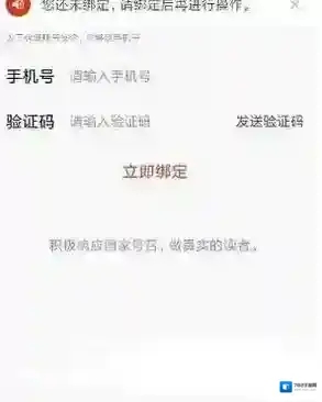 搜狐新闻支付宝
