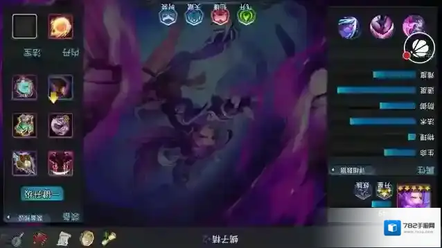 乱斗西游蝎子精技能怎么样