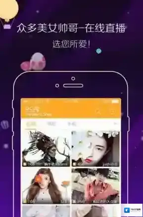 《95秀》注册账号的方法介绍
