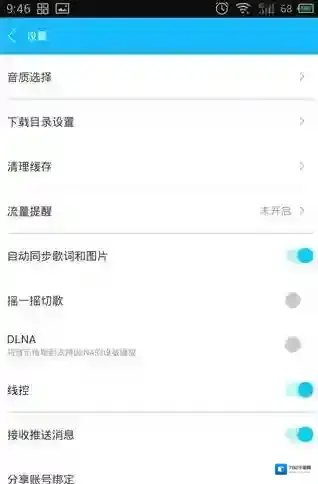 百度音乐如下图