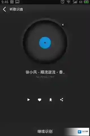 百度音乐就会