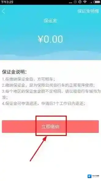 叮嗒出行客服电话