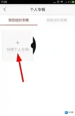 啪啪音乐圈创建