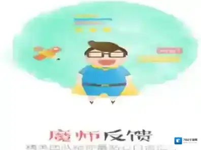 英语魔方秀魔方秀