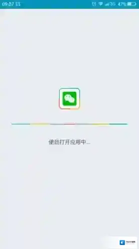 LBE双开大师下载