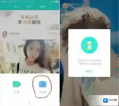 《映客》朋友圈功能使用说明介绍