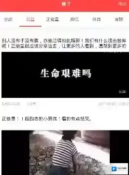 线头公益公益事业