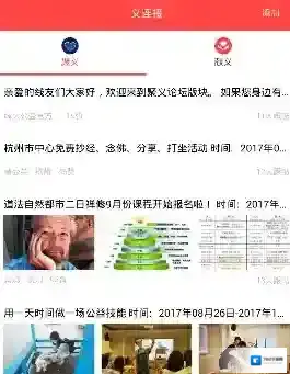 线头公益线头