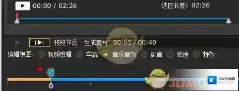 拍大师选择视频