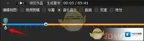 拍大师添加音乐