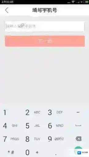 今日十大新闻登录界面