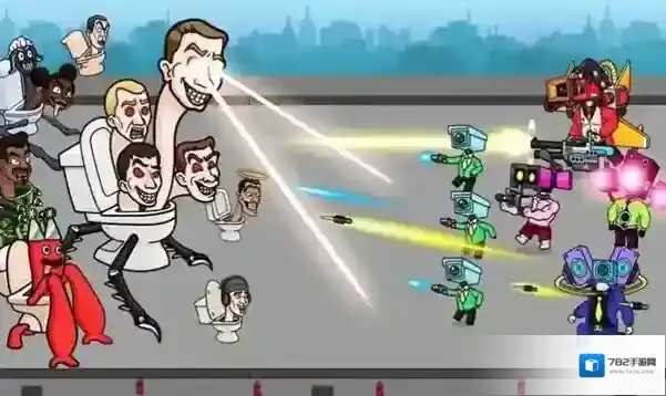 合并马桶人战争合并