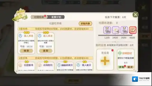 TapTap成员