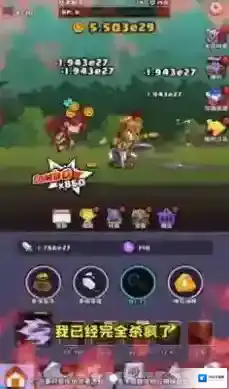 不休的勇士卡牌