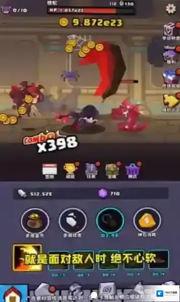 不休的勇士玩家