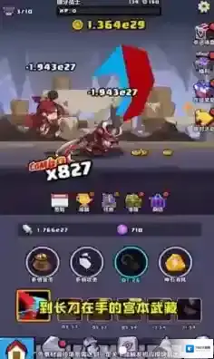 不休的勇士勇者