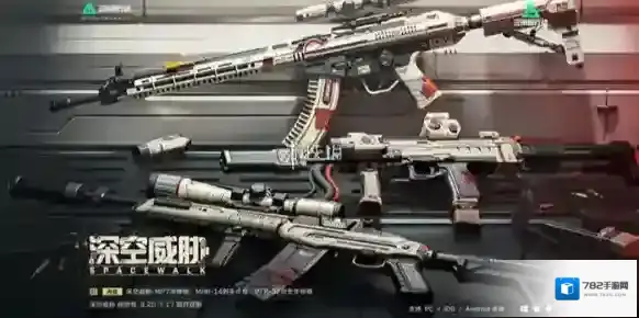 三角洲深空威胁多少钱-三角洲行动深空威胁套装价格