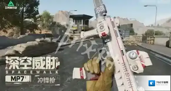 三角洲行动枪械