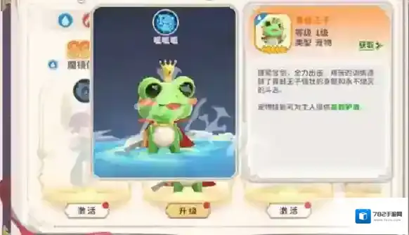 龙骑士学园件套