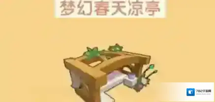 摩尔庄园摩尔庄园手游