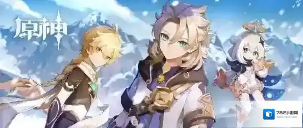 原神香菱配队推荐