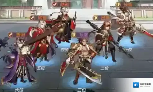 三国志幻想大陆周瑜孙策阵容