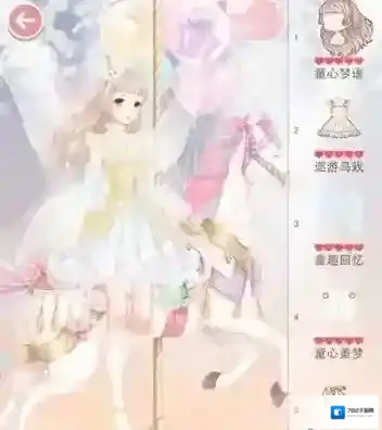 奇迹暖暖帐号丢失怎么办