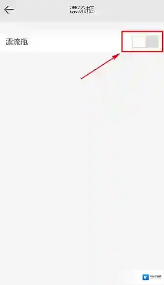 QQ邮箱功能位置