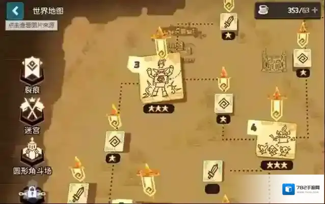 坎公骑冠剑世界2怎么过  世界2地图走法