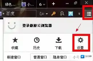 傲游云浏览器就可以