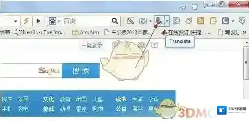 傲游云浏览器图标