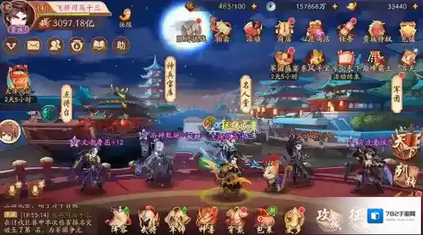 少年三国志问鼎中原怎么玩