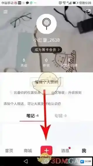 小红书图片