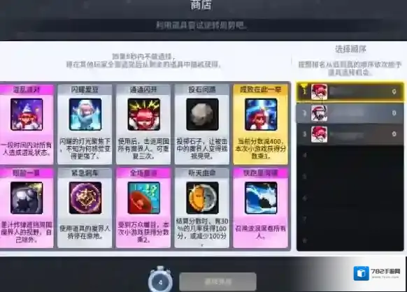 地下城与勇士：起源达成