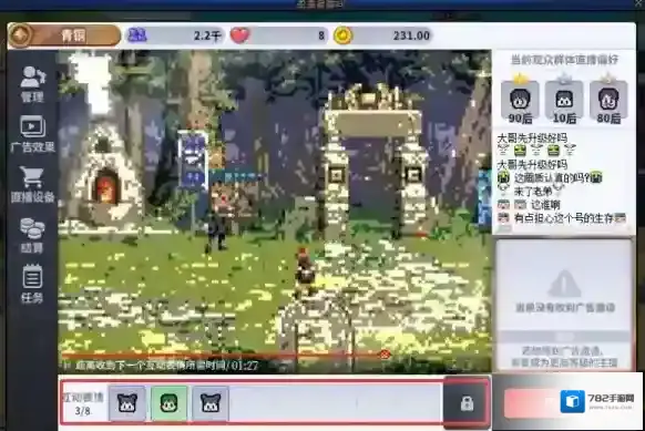 地下城与勇士：起源庆典