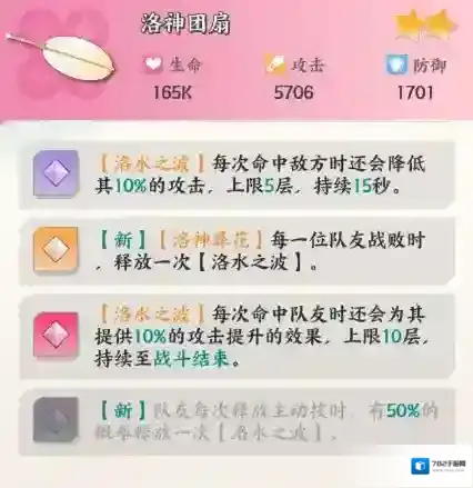 龙之镜龙将