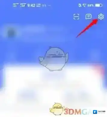 讯飞输入法点击