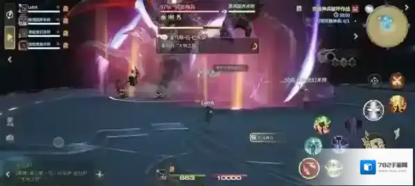 最终幻想14:水晶世界读条