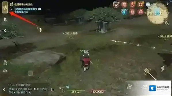 最终幻想14:水晶世界活动