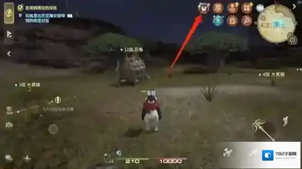 最终幻想14:水晶世界水晶