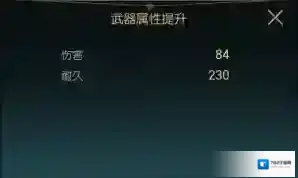 黑光生存进化黑光