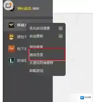 海豚网游加速器也就是