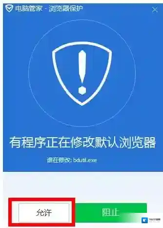 百度浏览器这个时候