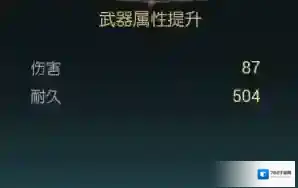 黑光生存进化长刀