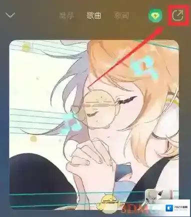 QQ音乐手账模板