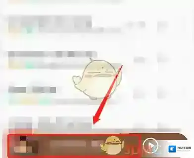 QQ音乐歌曲播放